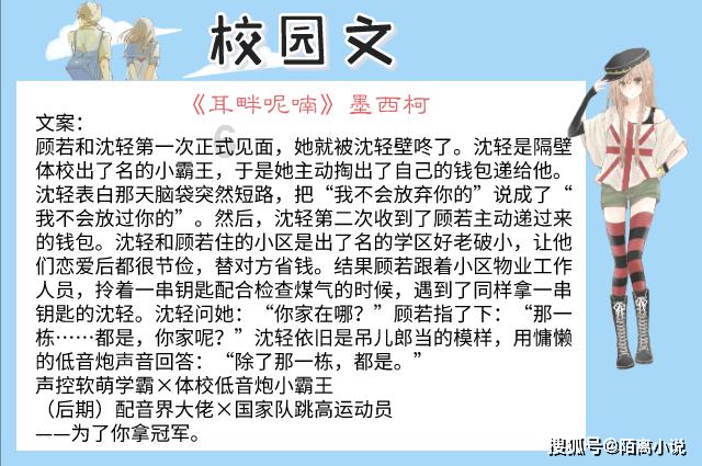 漂亮女孩扮精灵