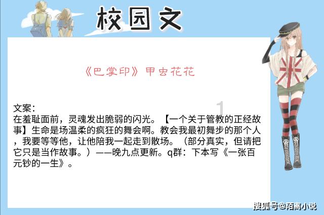 救援聪明的女子