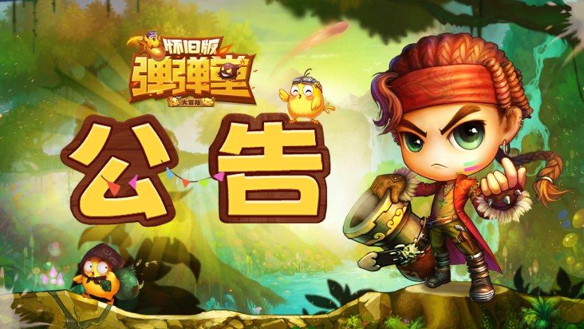 白发老人含泪报警寻找妈妈，警方经过20多小时终寻回失联老人！