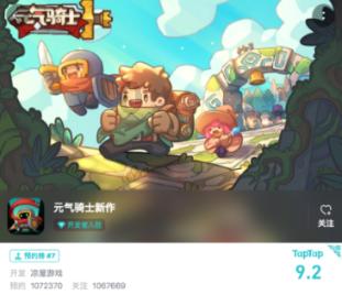 第十三届公益节北京举办,传递新时代公益生机与活力