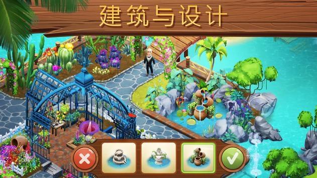 全民剧本大师内置菜单