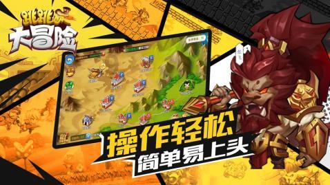 你的性格决定了你适合什么样的工作，快来看一下你是什么性格吧游戏画面