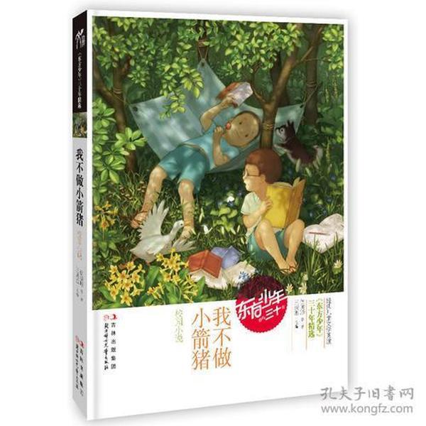 淄博市委老干部局打造“青年干部说”品牌全方位凝聚青年之智