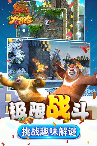 黄峪镇：真心真意办实事 用心用情暖民心