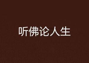 时尚男孩救援