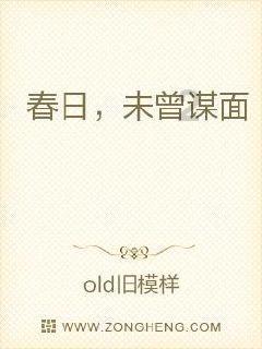 时尚小鸡救援
