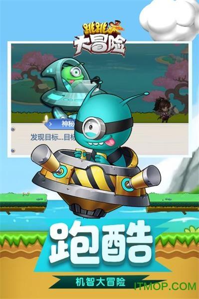 逗小猴开心系列181