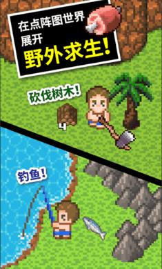 大豪宅逃脱8