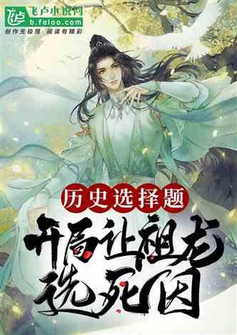 高宗的愤怒是因为天子之权被妻子窃取了,刚开始为何不阻止?-下载简化,体验卓越解决您的问题
