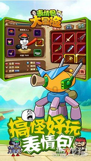 英雄之战中文版
