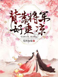 生化危机启示录2