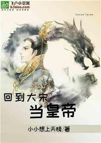 小梦魇