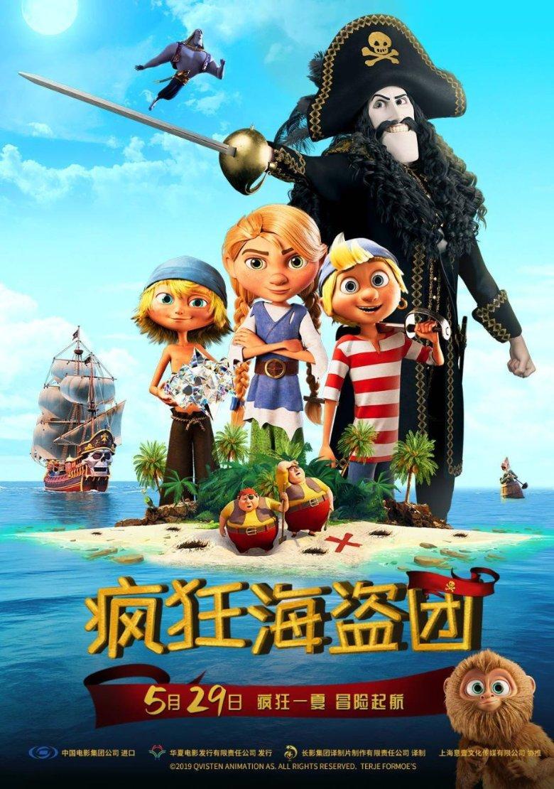 动物家园守卫战