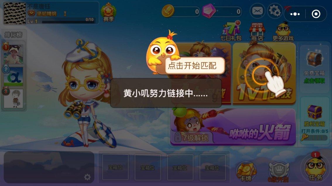 瑞德智能(301135.SZ)：拟回购2000万元-4000万元公司股份