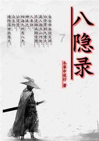 消灭方块挑战