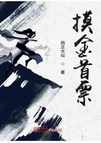 经常用卷发棒好吗?起底四大雷区坏处