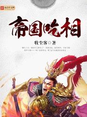 空闲农场