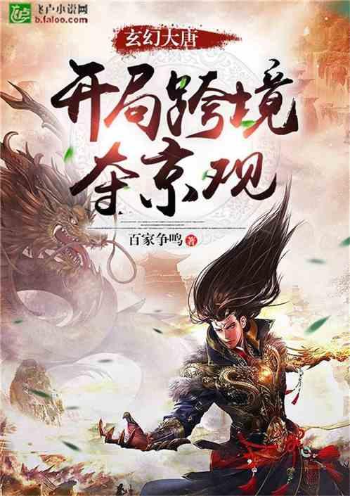疾风之刃