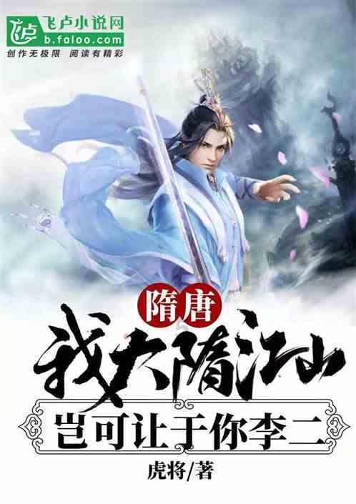 大富翁9