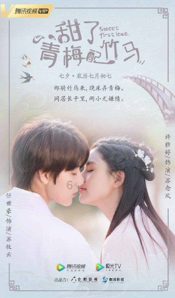 罗仪凤:康有为外孙女,两次失恋后终身不嫁,墓碑只有母亲之名