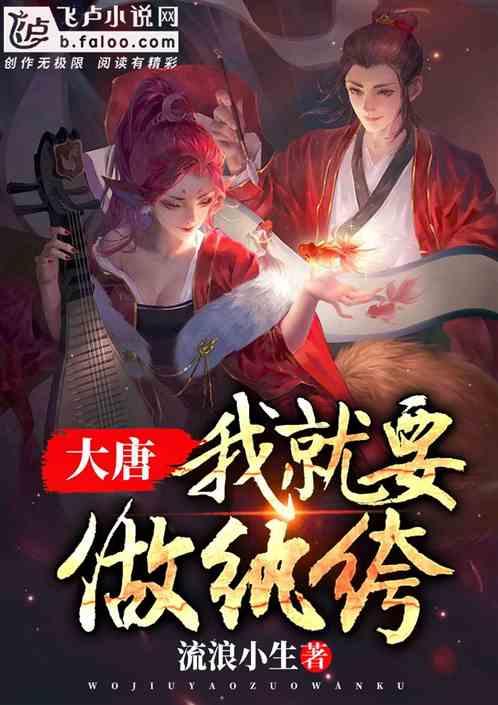 汕尾，多功能颈椎按摩器