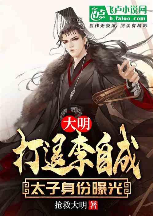 精灵嘉年华