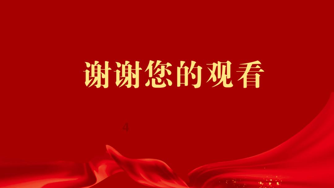 怦然星动