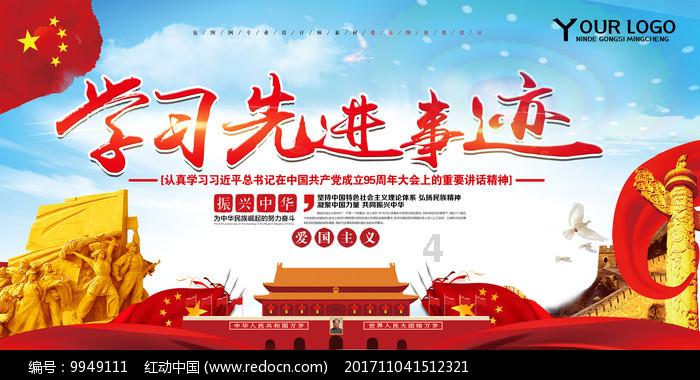 冒险家工会