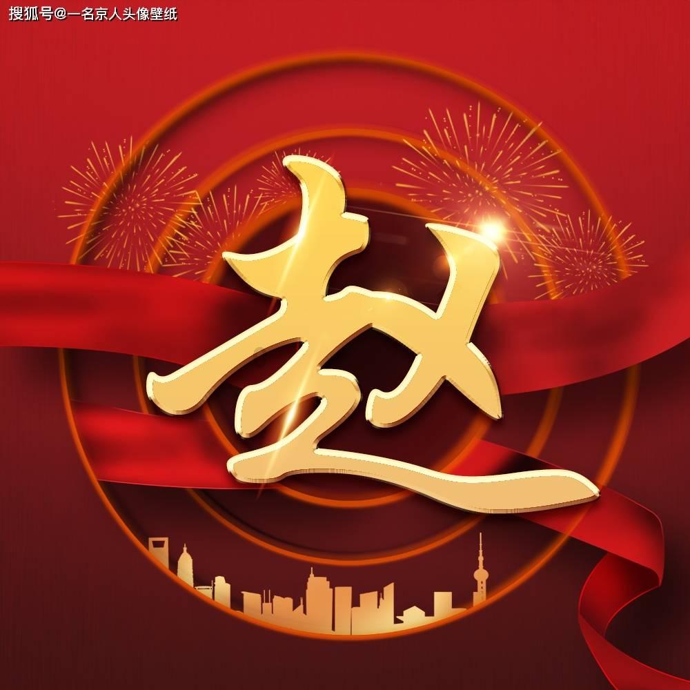 起重机卡车找不同