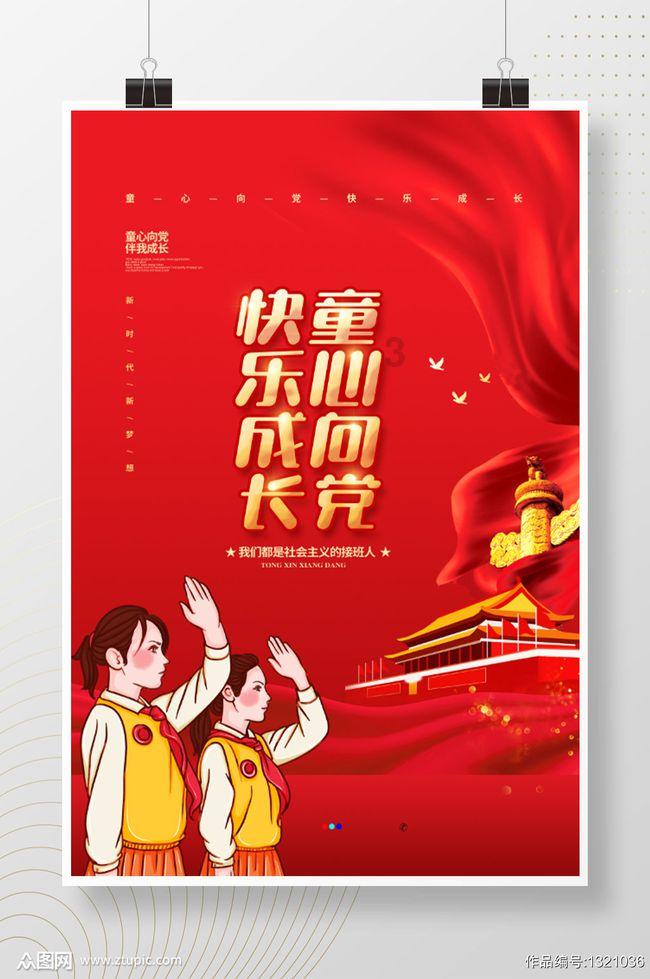 动漫传奇2.4
