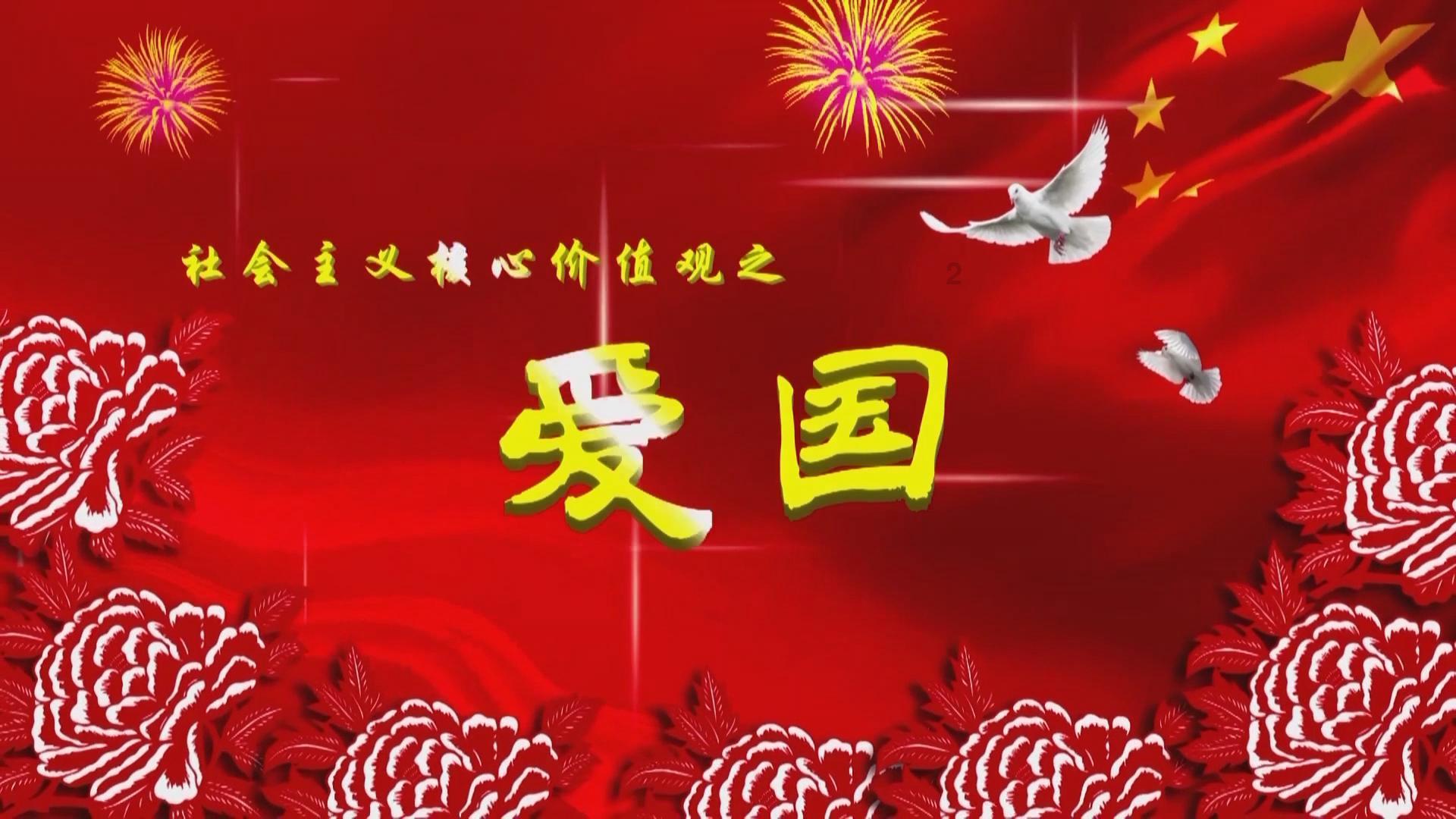 魔幻陀螺2世界杯