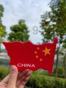 数数救伙伴