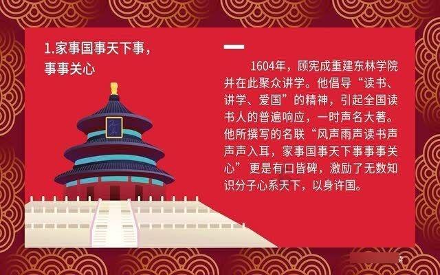 逃离声望森林
