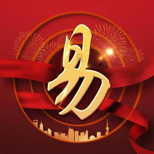 猪场怼怼乐