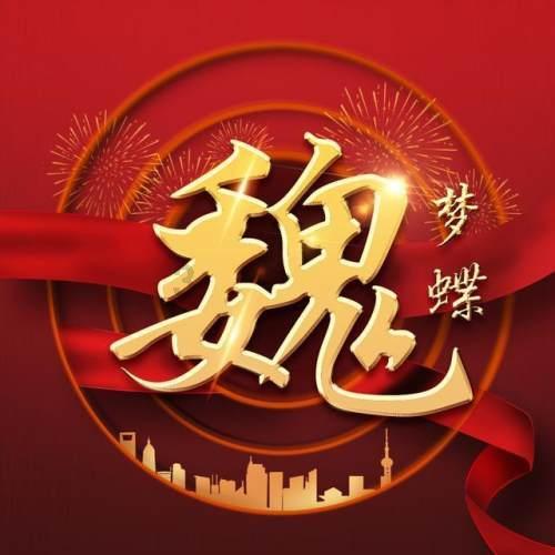 208又翻车!流量艺人吴宣仪哭穷惹争议,发声回应却错字连篇,逻辑混乱