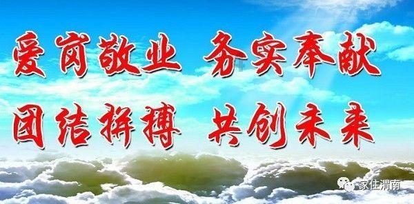 矿工打地鼠