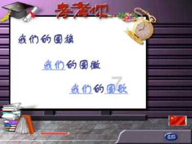 舞熊森林逃生