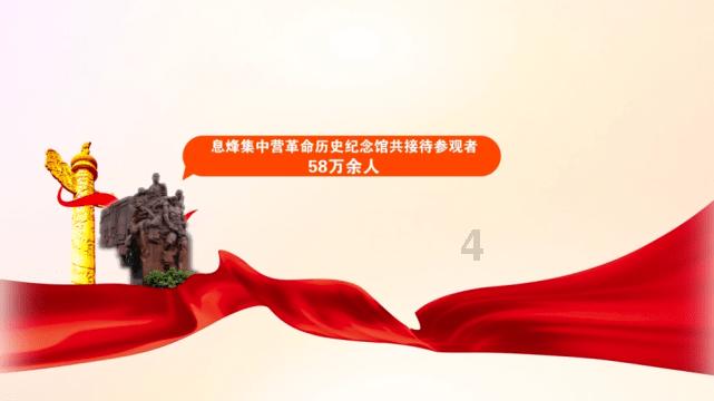 菏泽农商银行贾坊支行加强金融知识宣传力度