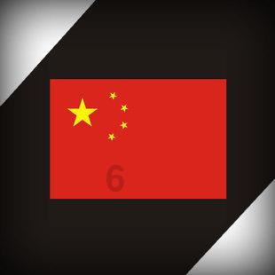 激扬精神力量勇毅前行