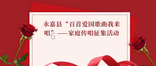 什么是守岁?游戏画面