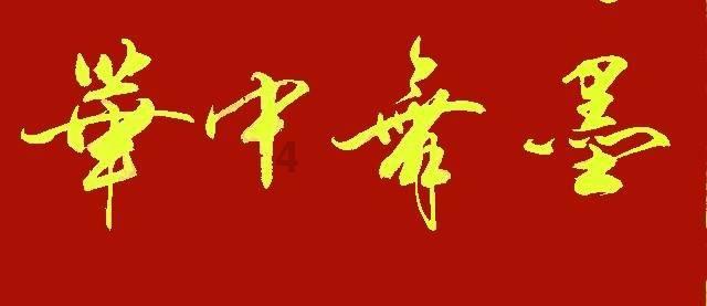丢证勿慌,“尔滨”警察来帮忙