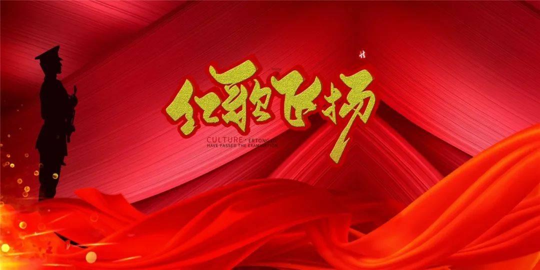 商人逃生