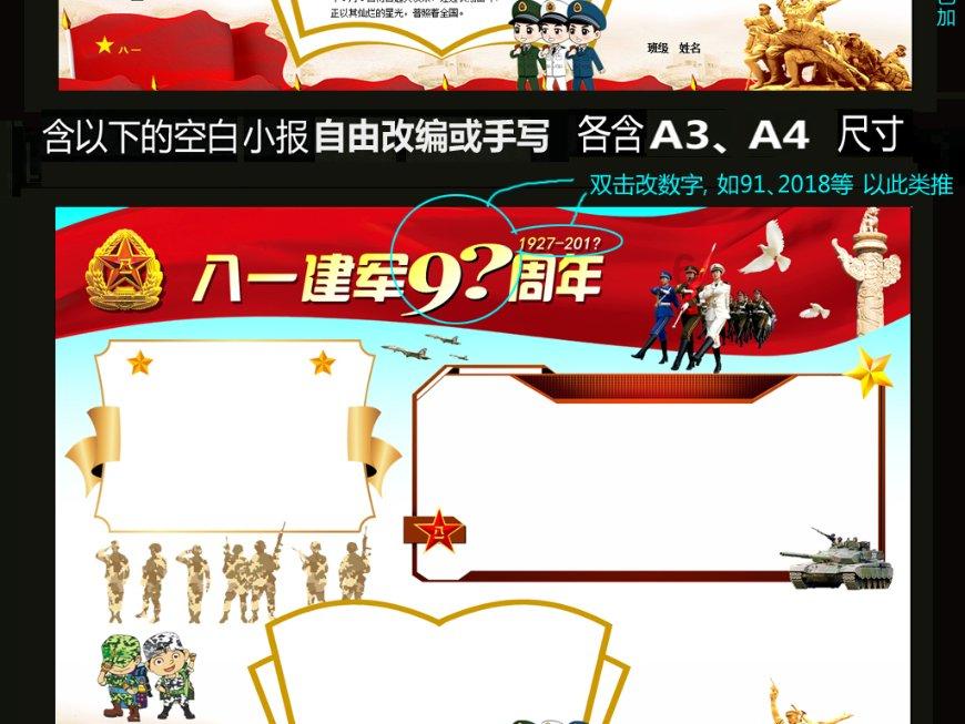 望都:腊八粥里映出农村养老新模式