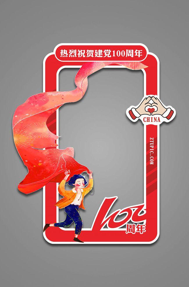 极度的疯狂
