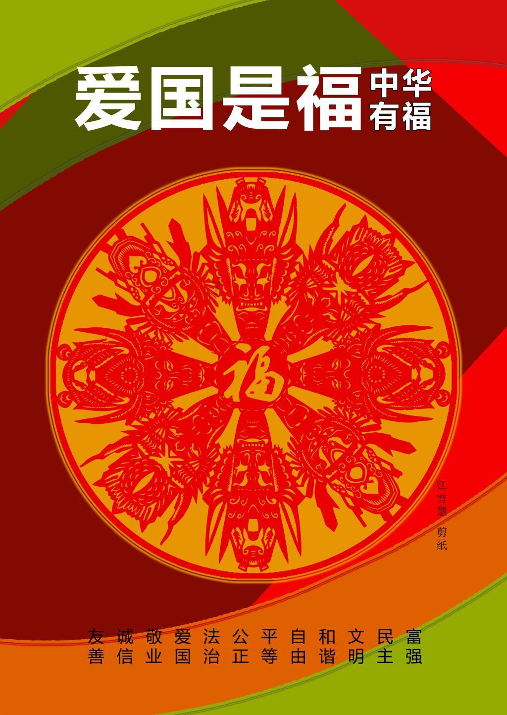 这是不是目不转睛呀？！游戏画面