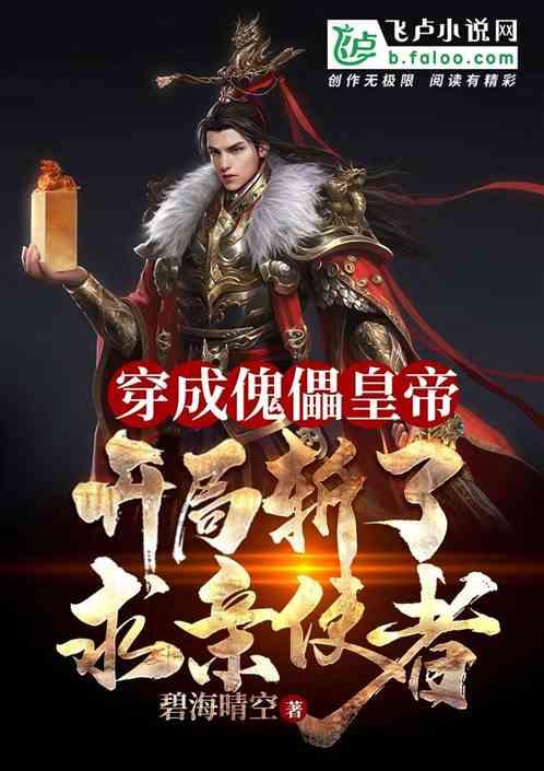 跳一跳