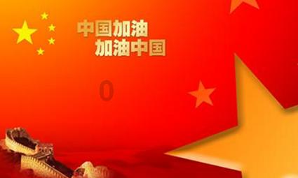 消逝的光芒