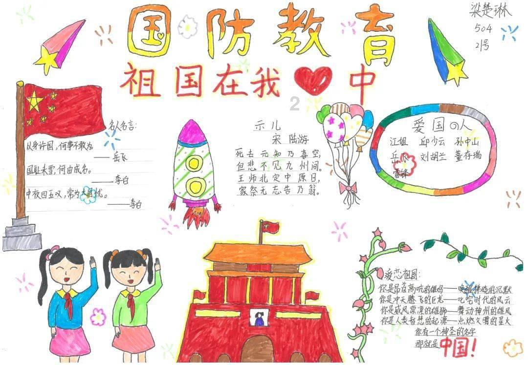 5月1日起施行，《山东省职业教育条例》修订通过