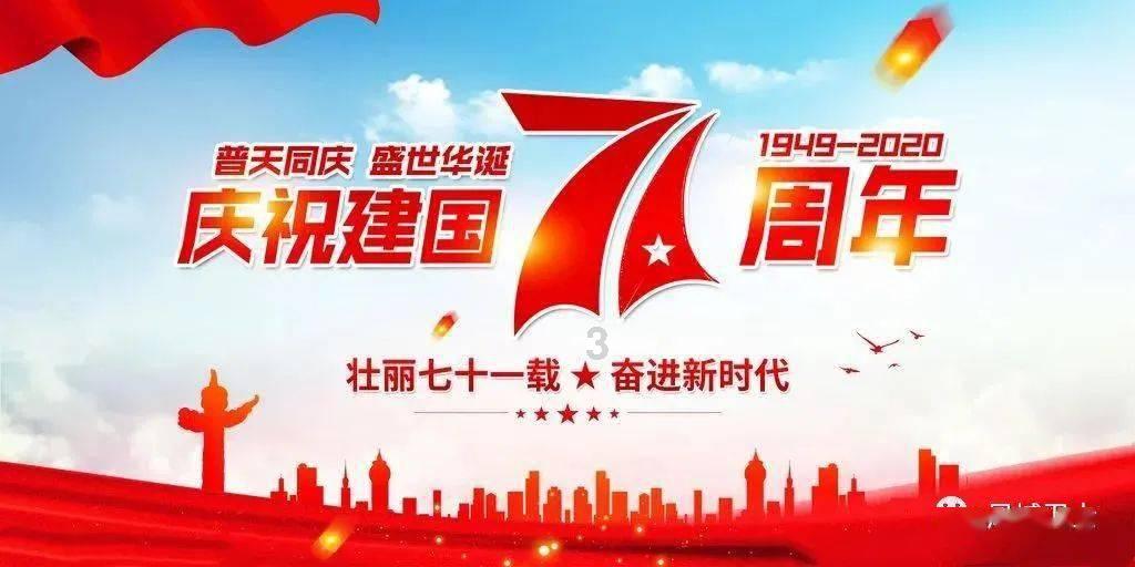 专家解读：冬季局部降雨融雪在滑坡易发区可形成山体滑坡