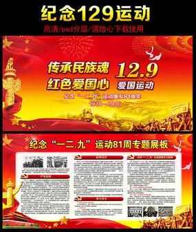冰晶对对碰